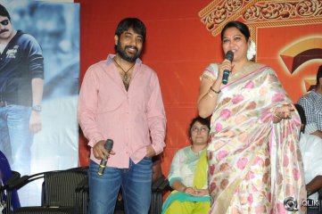Rey Movie Pawanism Song Launch